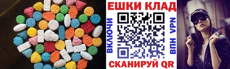 Экстази Дубай  Купить где  Кологрив 
