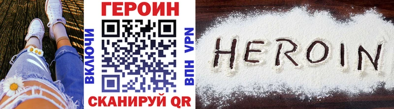 Героин Афган  Купить  Кологрив 