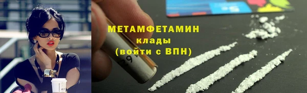 молекула духа Заволжск