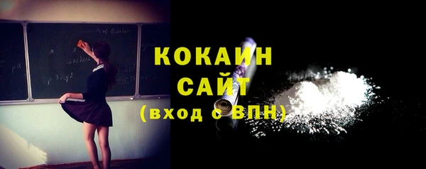 кокаин колумбия Заводоуковск