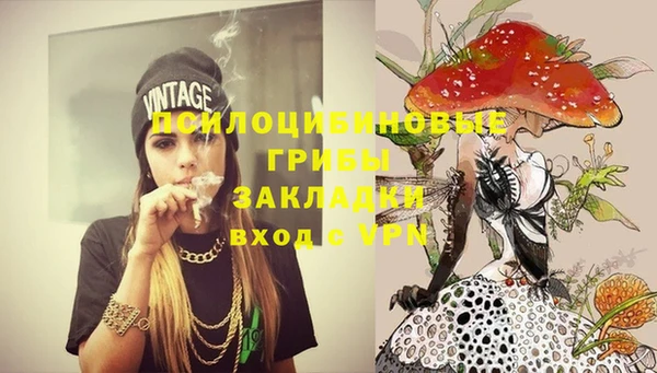 гашиш Заволжье