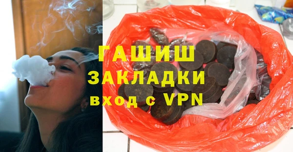 кокаин колумбия Заводоуковск
