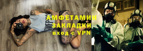 гашиш Заволжье