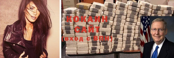 молекула духа Заволжск