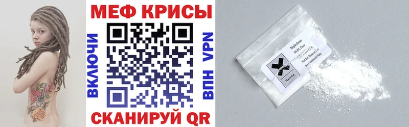 МЯУ-МЯУ мука  Кологрив 