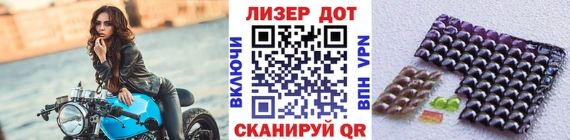 Купить где  Кологрив  Марки 25I-NBOMe 1,8мг 